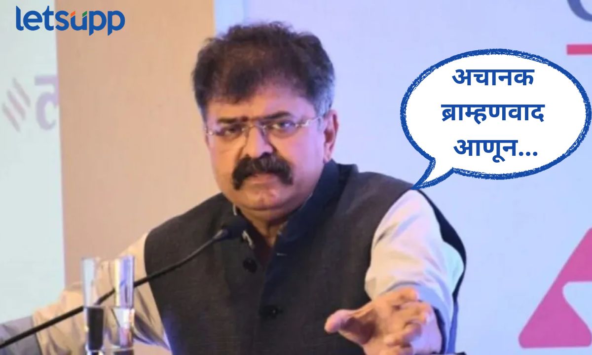 Letsupp Marathi (66)