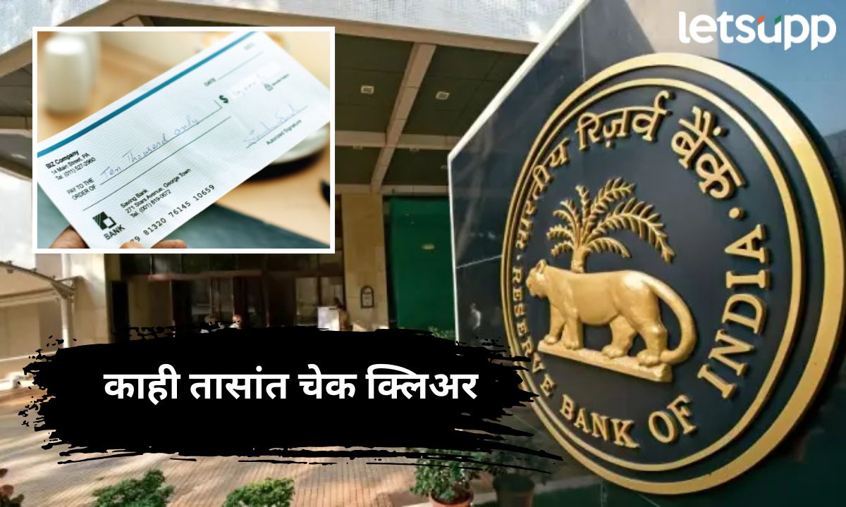 Letsupp Marathi (70)