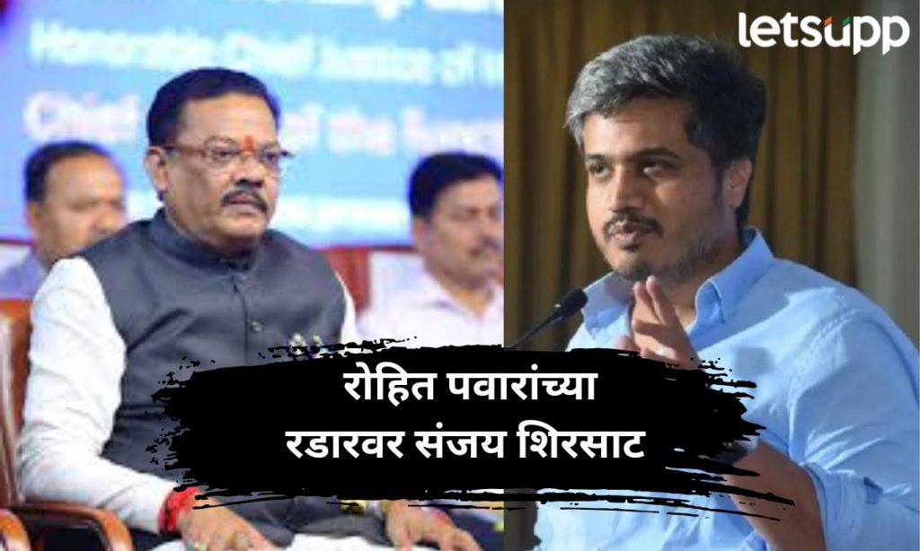 Letsupp Marathi (75)