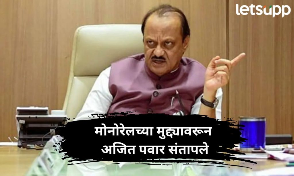 Letsupp Marathi (77)