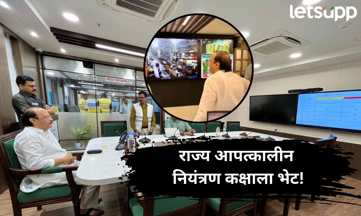 Letsupp Marathi (79)