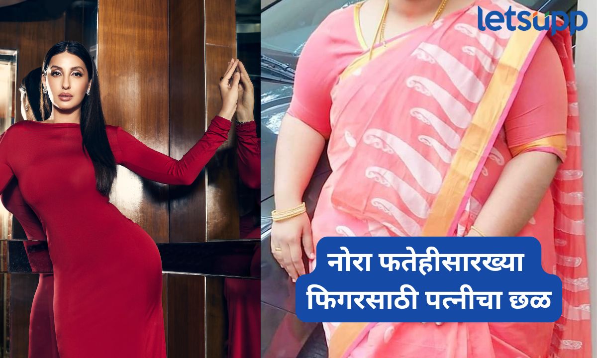 Letsupp Marathi (81)