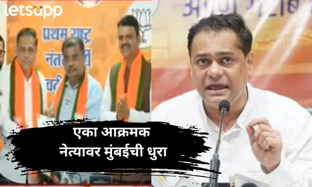 Letsupp Marathi (83)