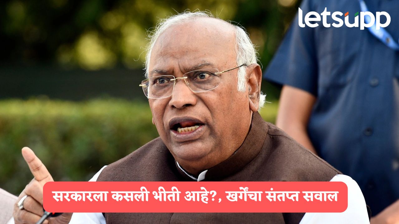 MALLIKARJUN KHARGE