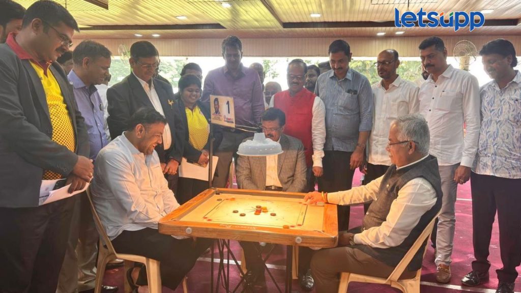 Maharashtra State Carrom Championship