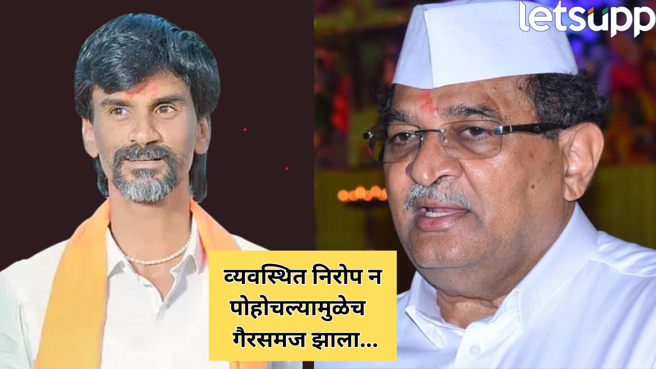 Maharashtra Politics (10)