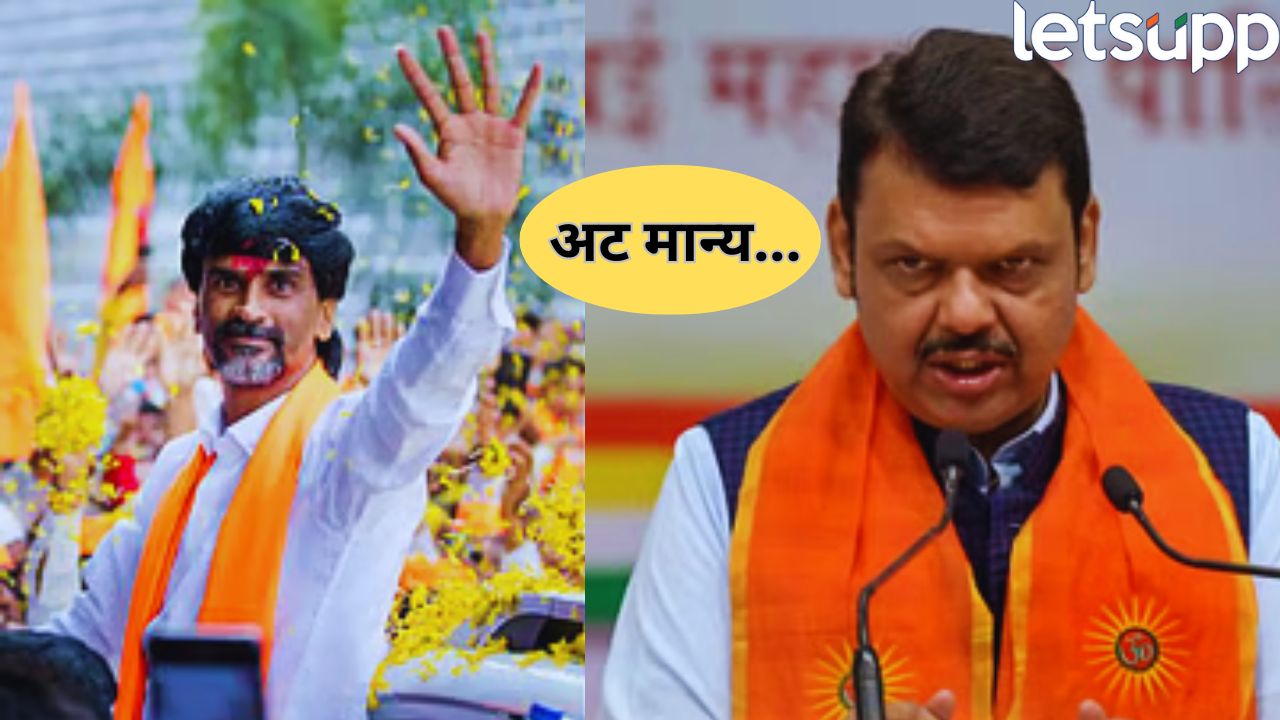 Maharashtra Politics (9)