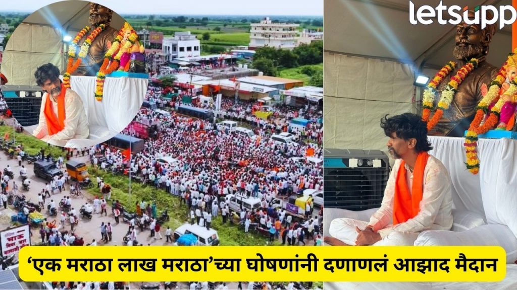 Mano Jarange Patil (2)