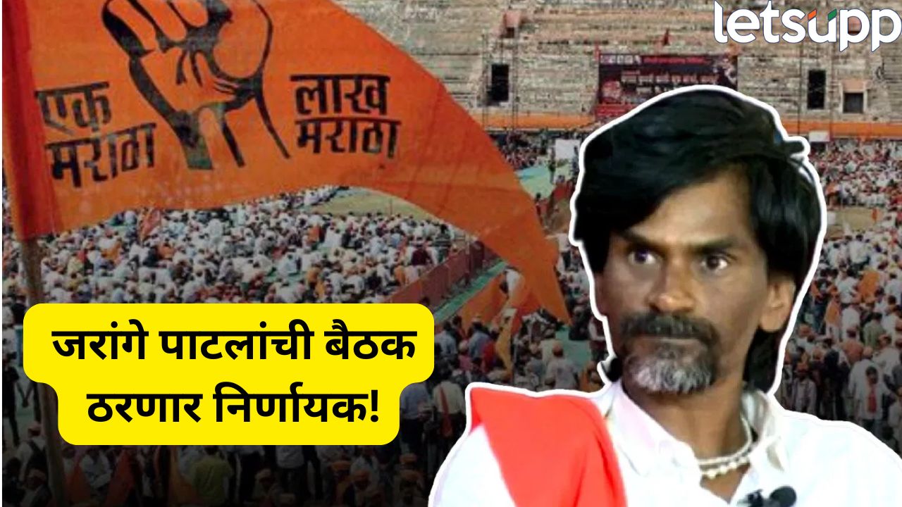 Manoj Jarange Patil (1)