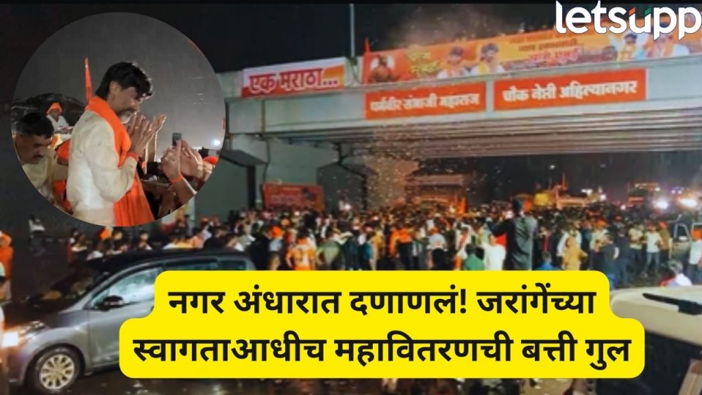 Manoj Jarange Patil (4)