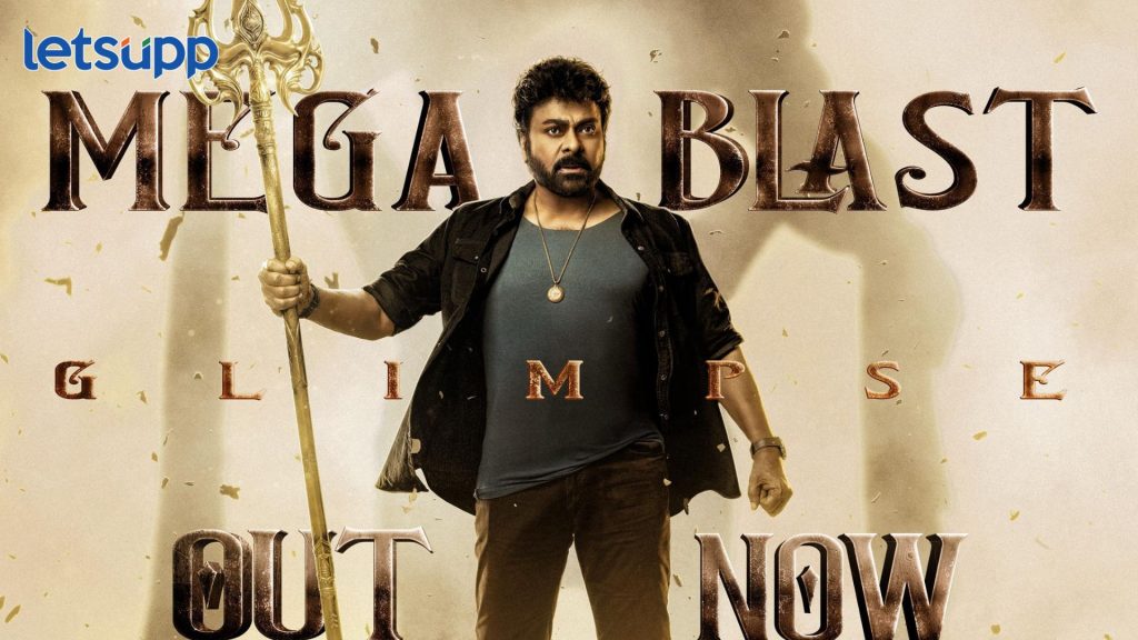 Megastar Chiranjeevi