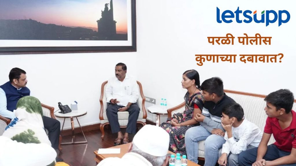 महादेव मुंडे खून प्रकरण; ज्ञानेश्वरी मुंडे मुख्यमंत्र्यांना भेटताच पोलील लागले कामाला, चार संशयित अटक