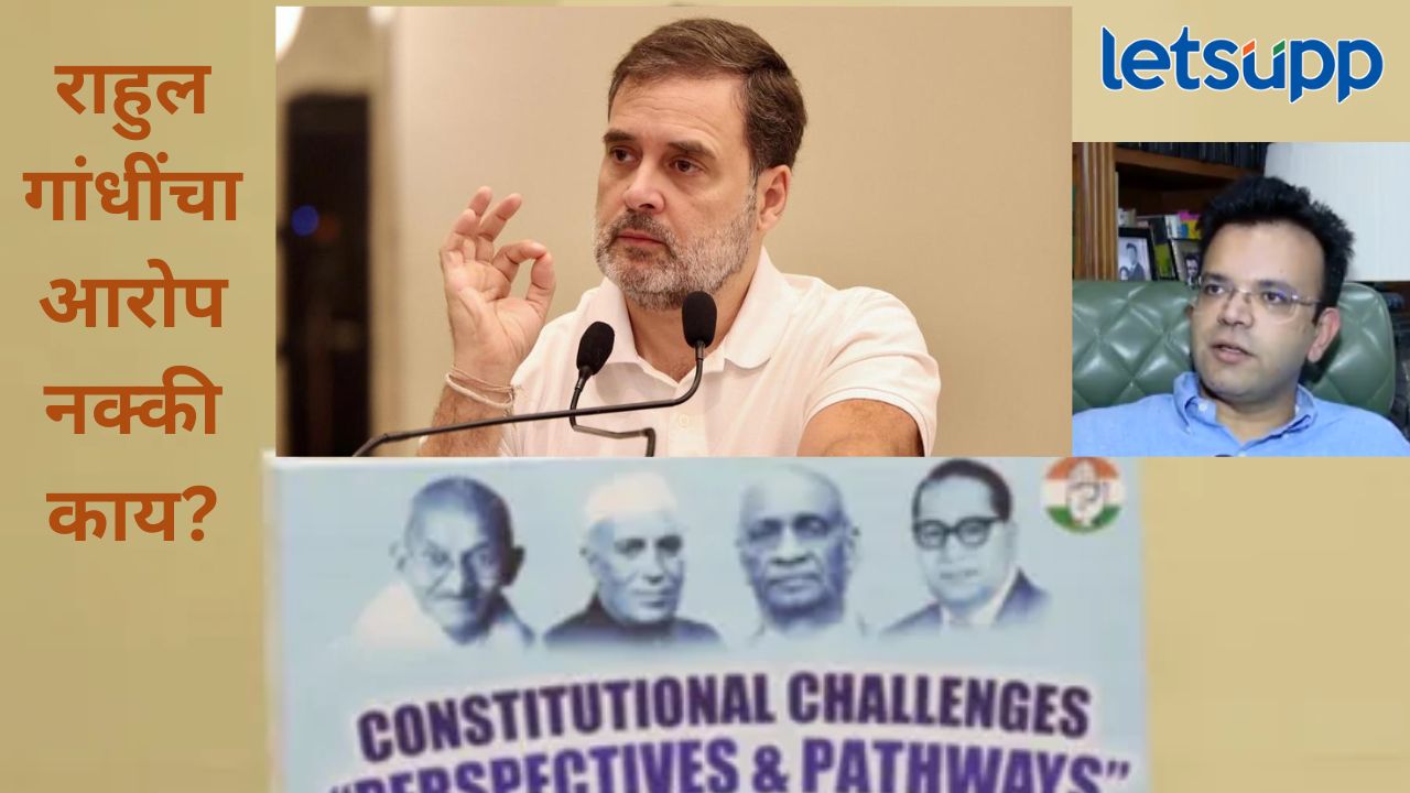 Video : तेव्हा भाजप नेते अरुण जेटलींनी मला धमकावलं; राहुल गांधींचा आरोप, भाजपकडून प्रतिउत्तर