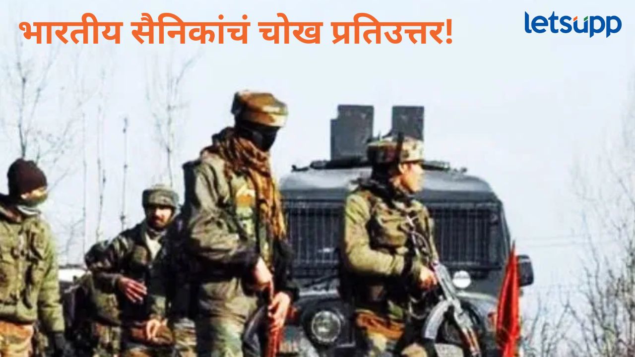 जम्मू काश्मीरमध्ये मोठी घडामोड; दिसला की उडवला...,तीन दहशतवाद्यांचा जागीच खात्मा