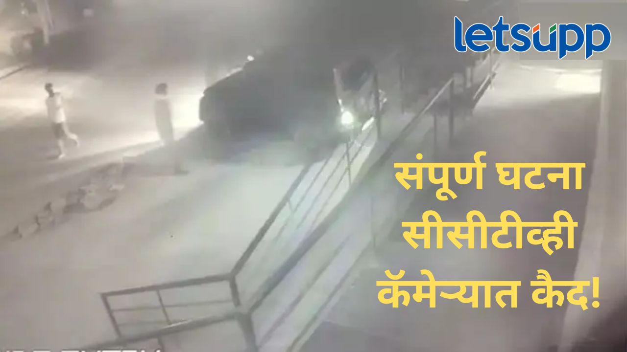 छत्रपती संभाजीनगरमध्ये धक्कादायक प्रकार; थार कारला बांधून एटीएमच नेलं ओढत, पण...