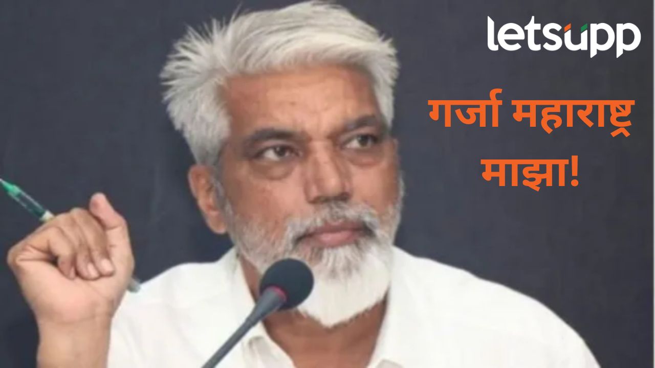 राष्ट्रगीतासोबत आता राज्यगीतही बंधनकार असणार; शिक्षणमंत्री दादा भुसे यांनी केली घोषणा