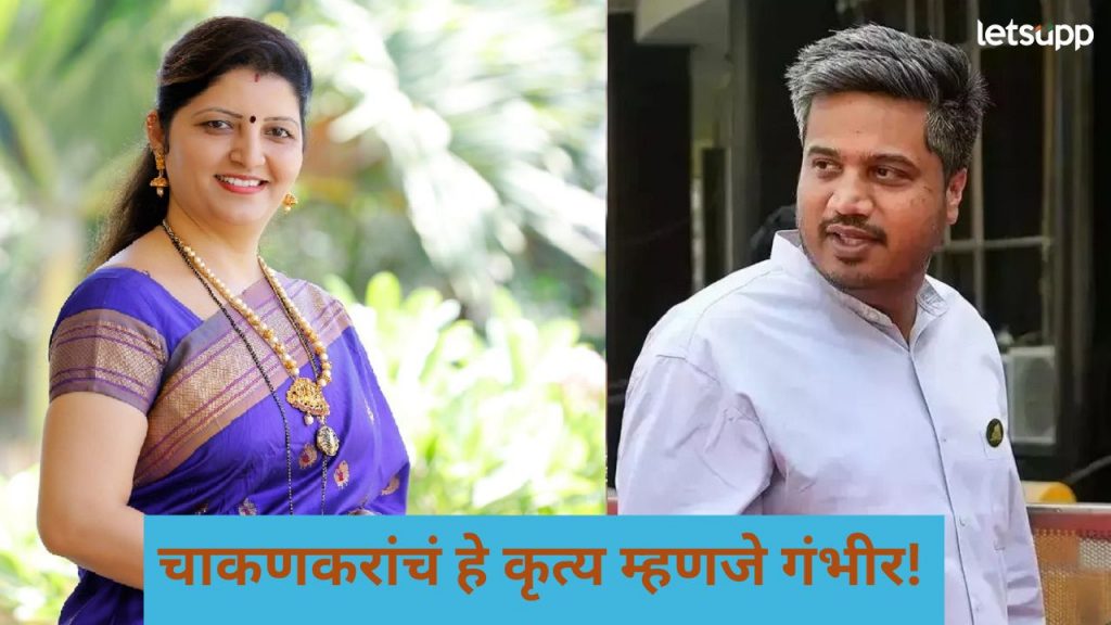 नेहमी महिलांचे मूळ मुद्दे बाजूला ठेवून राजकीय भूमिका..., रोहित पवारांची चाकणकरांवर कारवाईची मागणी