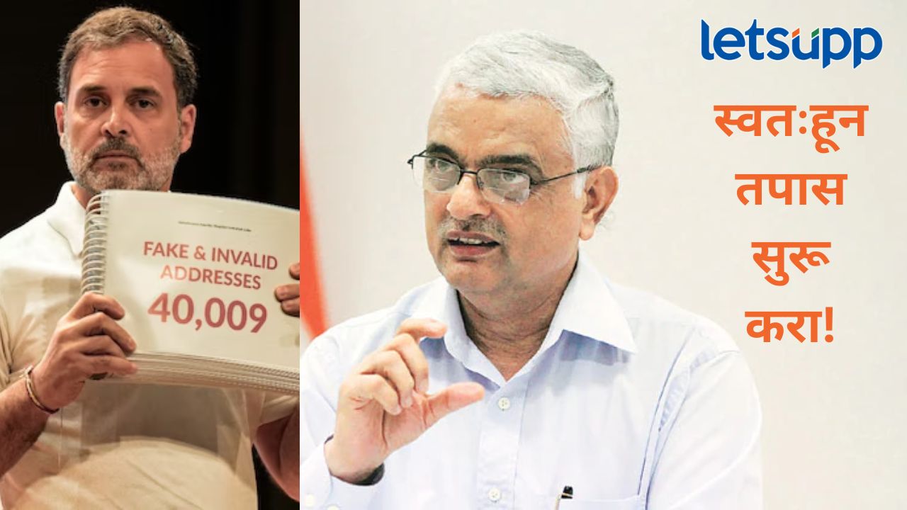 माजी मुख्य निवडणूक आयुक्त ओ.पी. रावत यांचं मोठं विधान, राहुल गांधींच्या आरोपांनंतर केला मोठा खुलासा