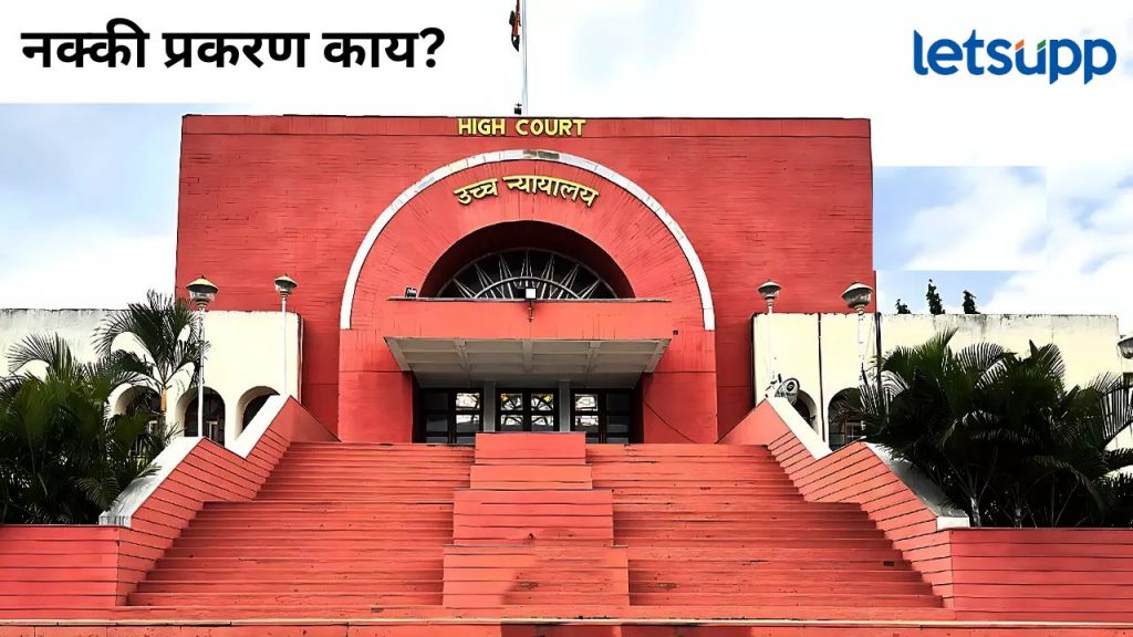 आष्टी नगरपंचायत बोगस मतदान प्रकरण; बीड जिल्हाधिकाऱ्यांना शपथपत्र दाखल करण्यासाठी डेडलाईन