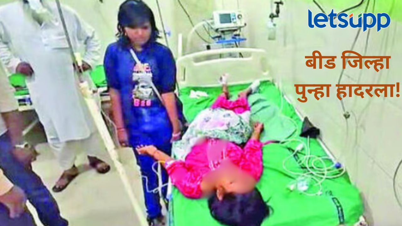 बीड जिल्ह्यात पु्न्हा एकदा धाड..धाड; गेवराई शहरात खरेदीसाठी आलेल्या महिलांवर गोळीबार