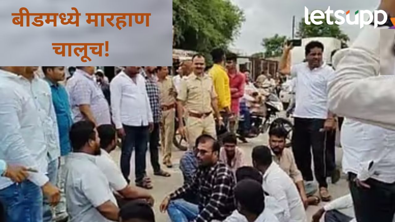 बीड जिल्ह्यात 'गुंडा'राज कायम; पाटोदा तालुक्यात कंत्राटदाराला बेदम मारहाण, काय आहे प्रकरण?