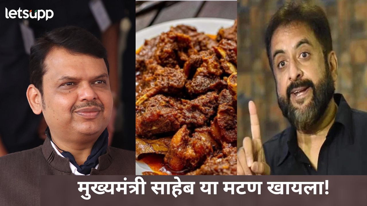 सरकारच्या मांसविक्री बंदी निर्णयाला जलीलांचं थेट आव्हान; चिकन-मटणाचा बेत, मुख्यमंत्र्यांना निमंत्रण