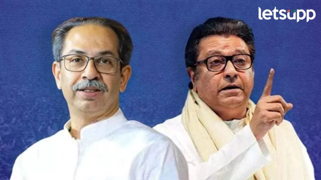 बेस्ट पतसंस्थेच्या निवडणुकीसाठी आज मतदान, ठाकरे बंधू रिंगणात, महायुतीला फटका बसणार?