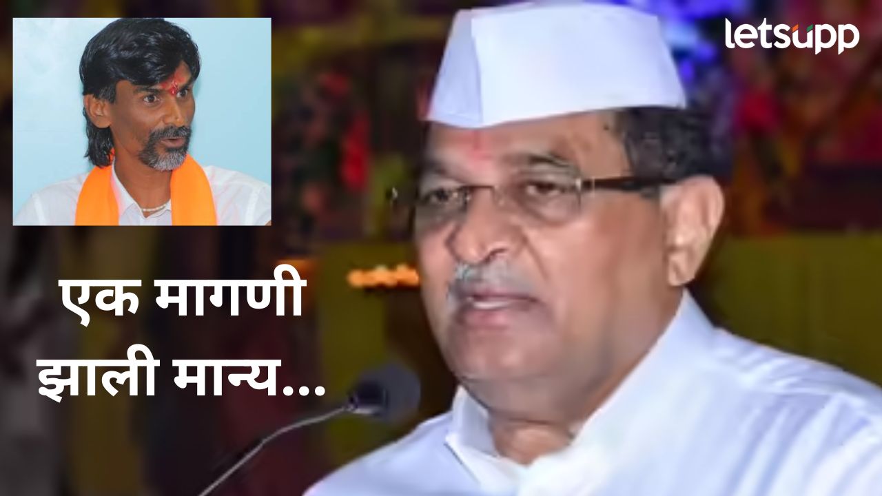 जरांगे पाटलांच्या आंदोलनाआधीच महत्वाची मागणी मान्य... काय म्हणाले राधाकृष्ण विखे पाटील?