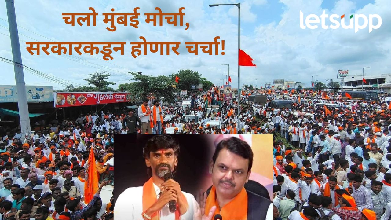 मोठी बातमी! 2 मंत्री संदेश घेऊन जरांगेंच्या भेटीला; सरकारकडून हालचाली सुरू, काय निर्णय होणार?