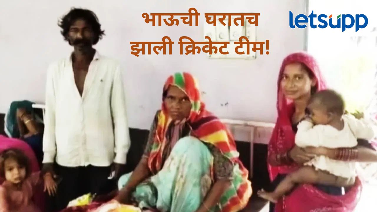 सरकारच्या कुटुंब नियोजनेचं खोबरं केलं; 17 व्या मुलाचा बाप झाल्यानंतर म्हणाला गरिबीच प्रमाण...