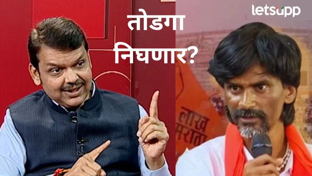 मोठी बातमी! मनोज जरांगे पाटलांच्या मागण्यांवर सरकार निर्णय घेणार; मुख्यमंत्री नक्की काय म्हणाले?