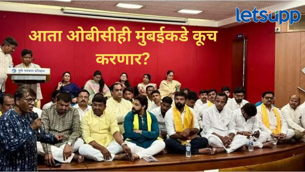 मनोज जरांगे पाटलांच्या आंदोलनाचा दुसरा दिवस; ओबीसी संघटना आक्रमक जरांगेंविरोधात आक्रमक