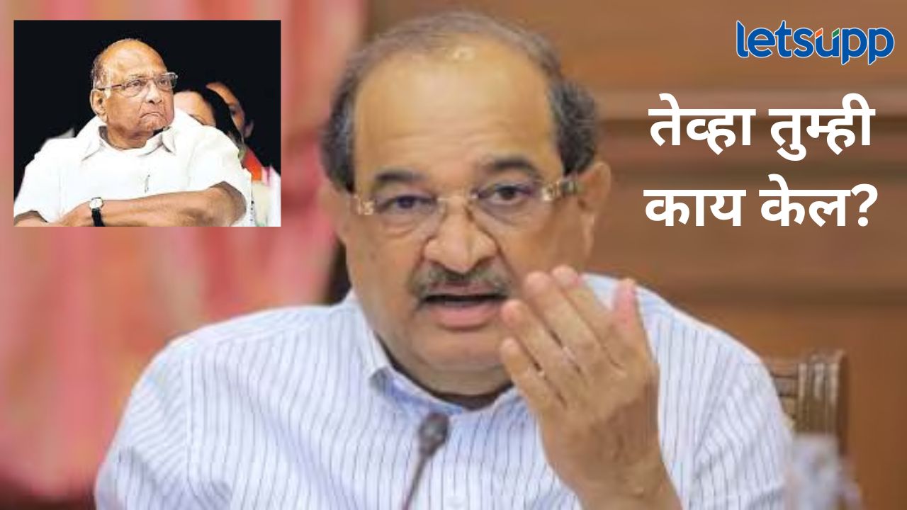 तु्म्ही चारवेळा मुख्यमंत्री, जबाबदारी असताना का नाही निभावली?, विखे पाटलांचा पवारांवर थेट वार