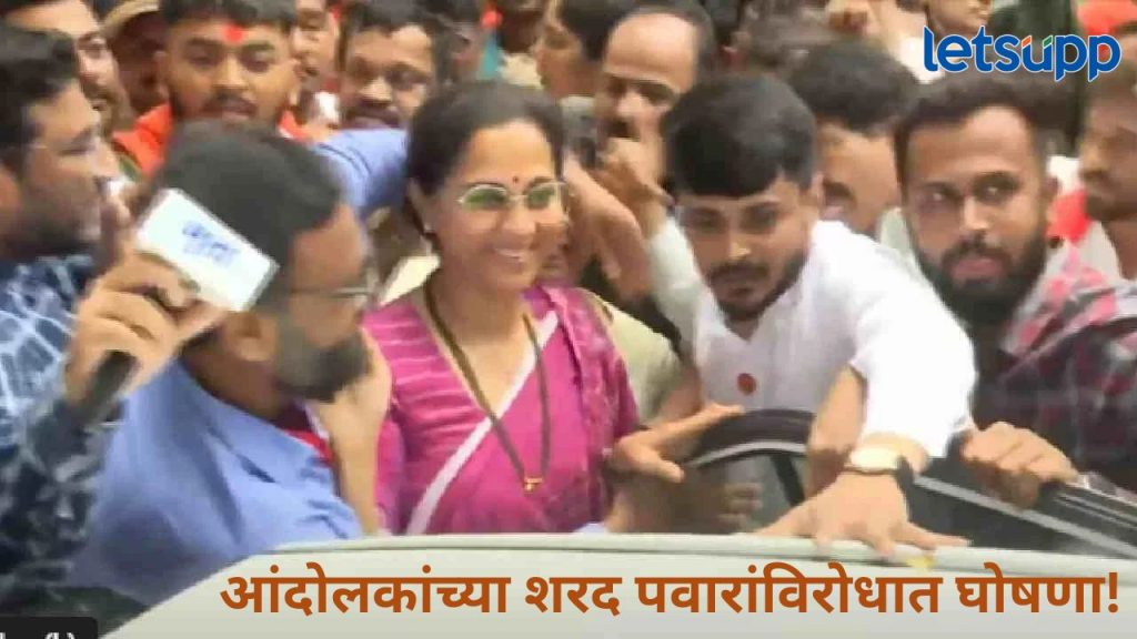 Video : मोठी बातमी! मराठा आंदोलक सुप्रिया सुळेंविरोधात आक्रमक, जरांगेंच्या भेटीनंतर अडवला ताफा