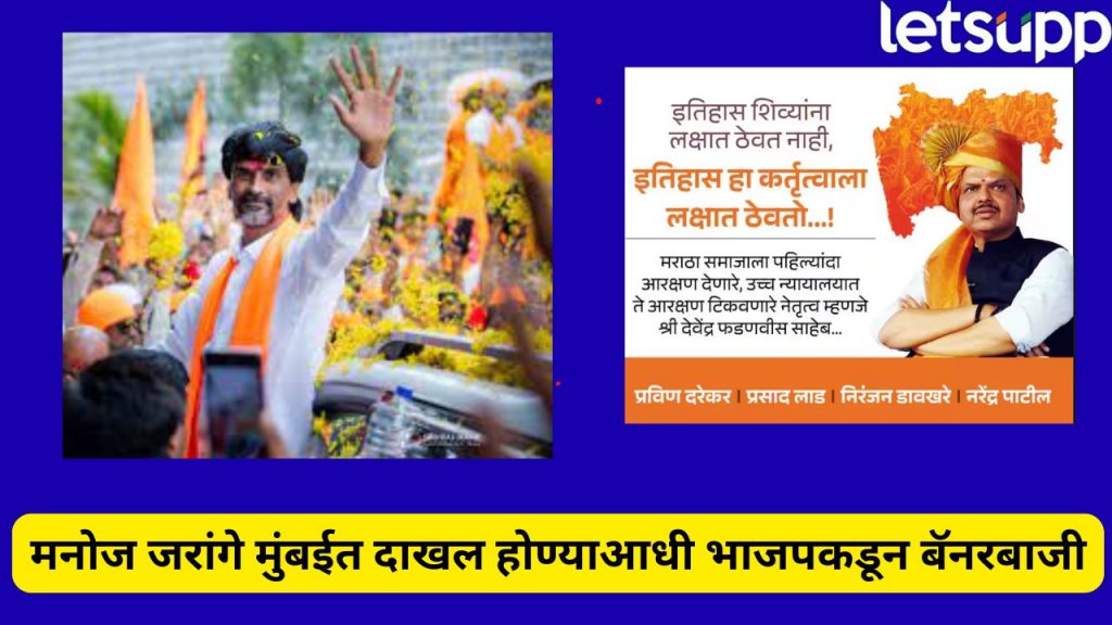 Politics 2025 08 28T092059.394