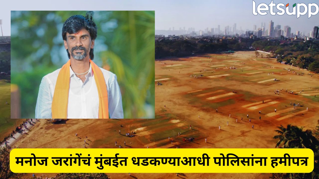 Politics   2025 08 28T101256.014