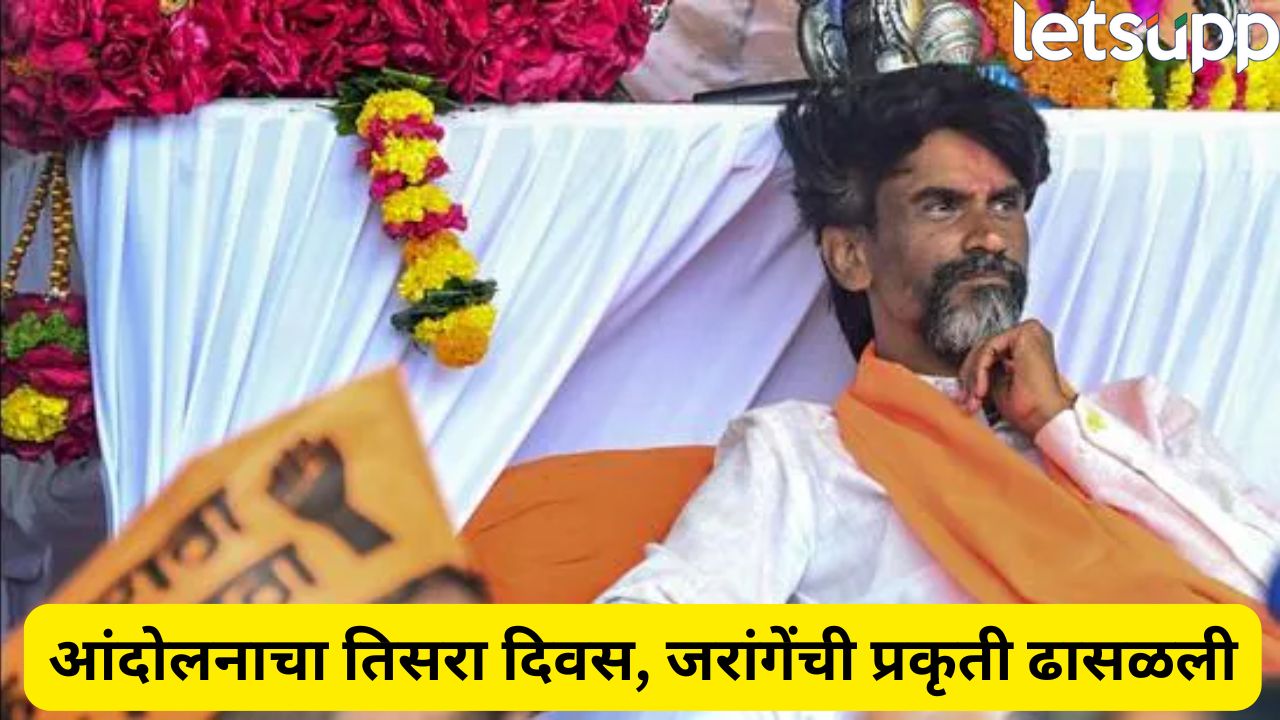 Politics   2025 08 31T071751.070