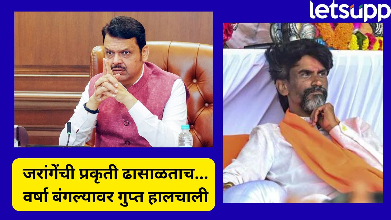 Politics   2025 08 31T080153.833