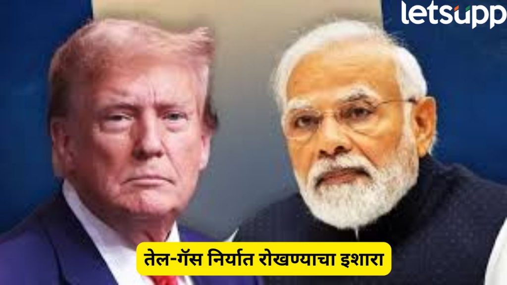 Politics   2025 08 31T081746.825