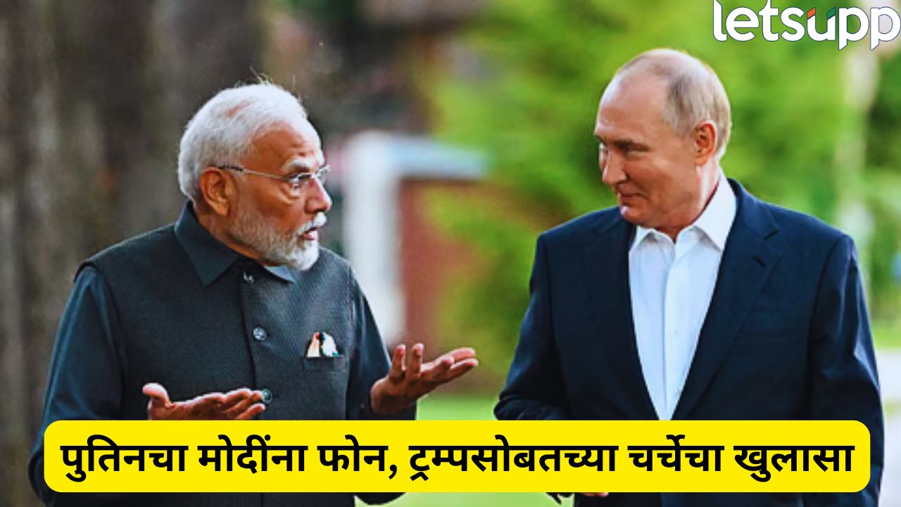 Putin Modi