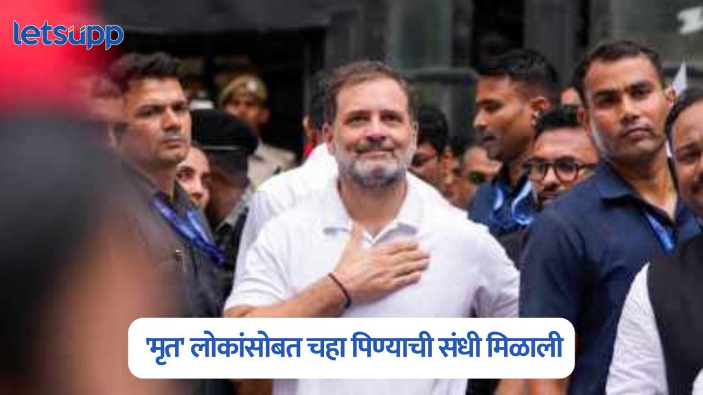 Rahul Gandhi On Election Commission