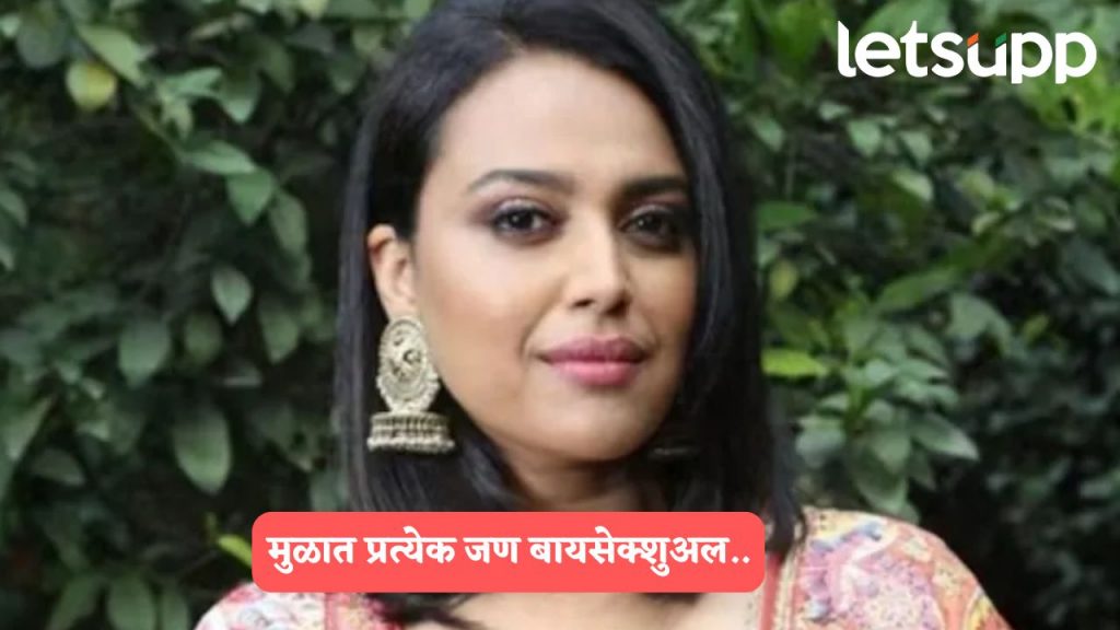 SWARA BHASKAR NEWS