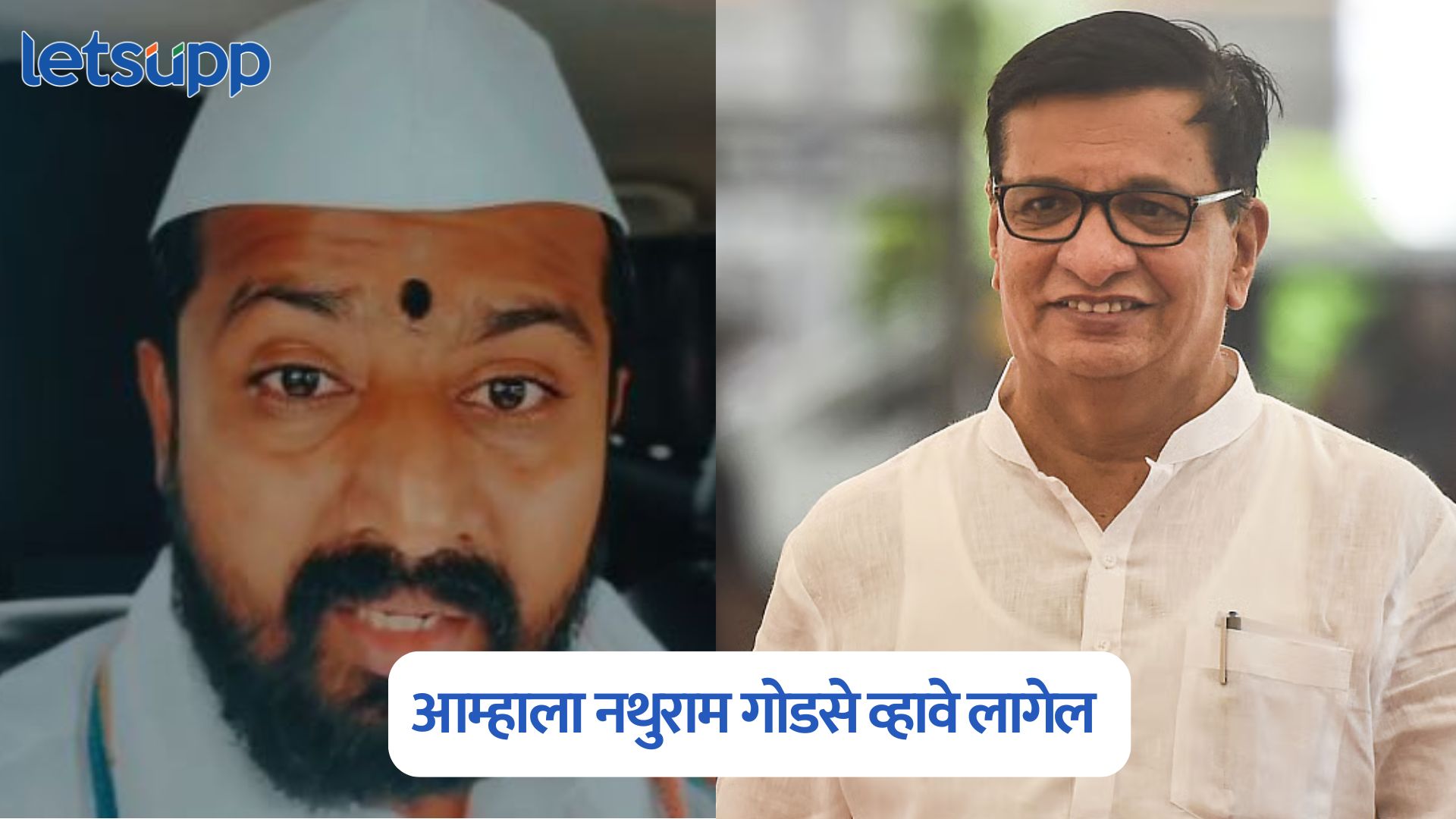 Sangram Bhandare On Balasaheb Thorat