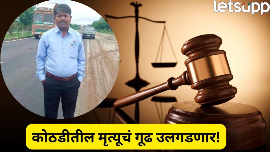 Somnath Suryawanshi Death