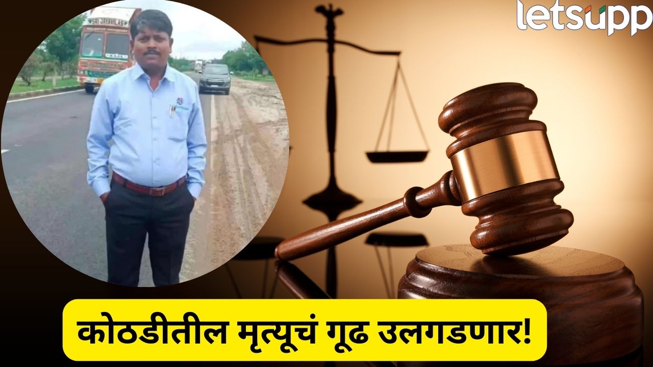 Somnath Suryawanshi Death