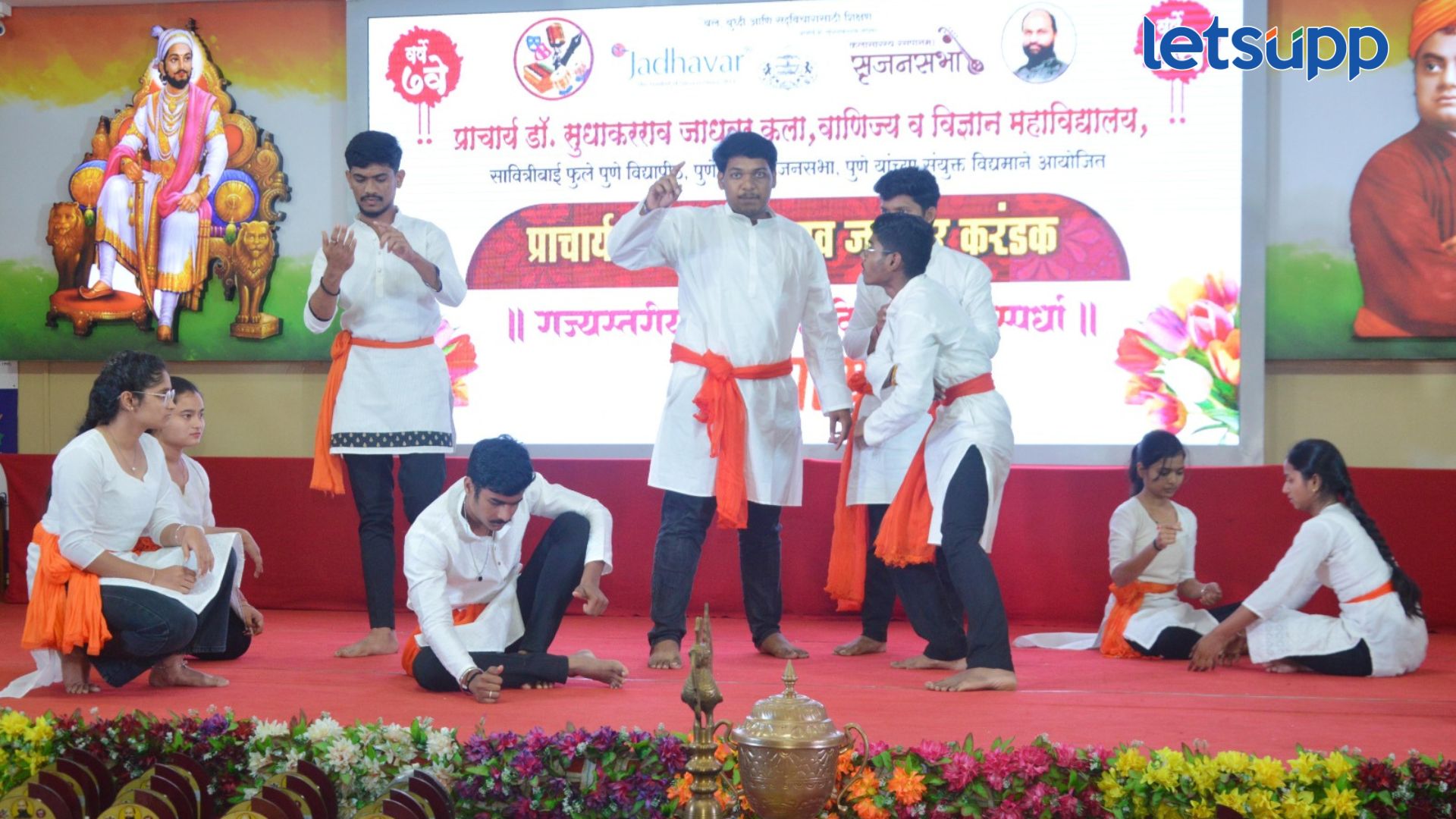 Sudhakarrao Jadhav Trophy Competition