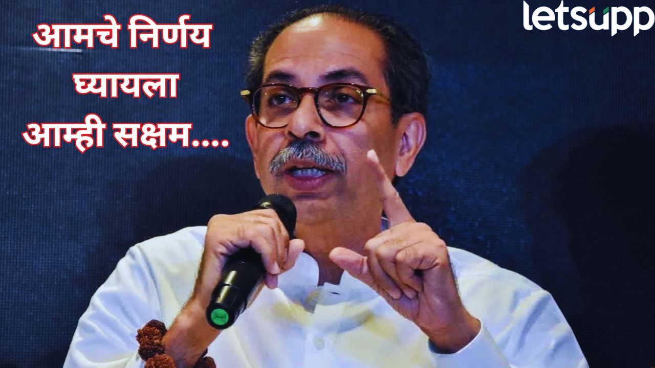 Uddhav Thackeray (15)