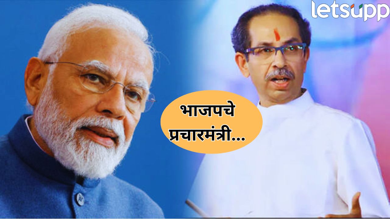 Uddhav Thackeray (16)