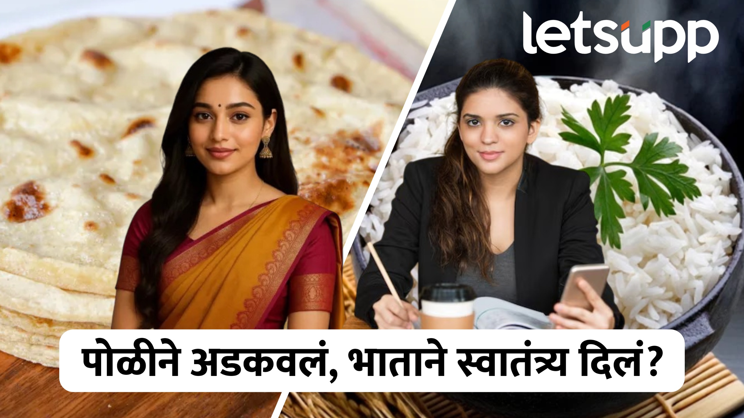 WhatsApp Image 2025 08 20 At 7.59.52 PM