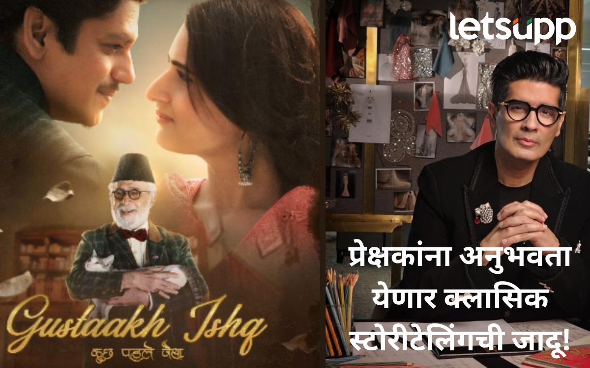 WhatsApp Image 2025 08 25 At 6.30.23 PM